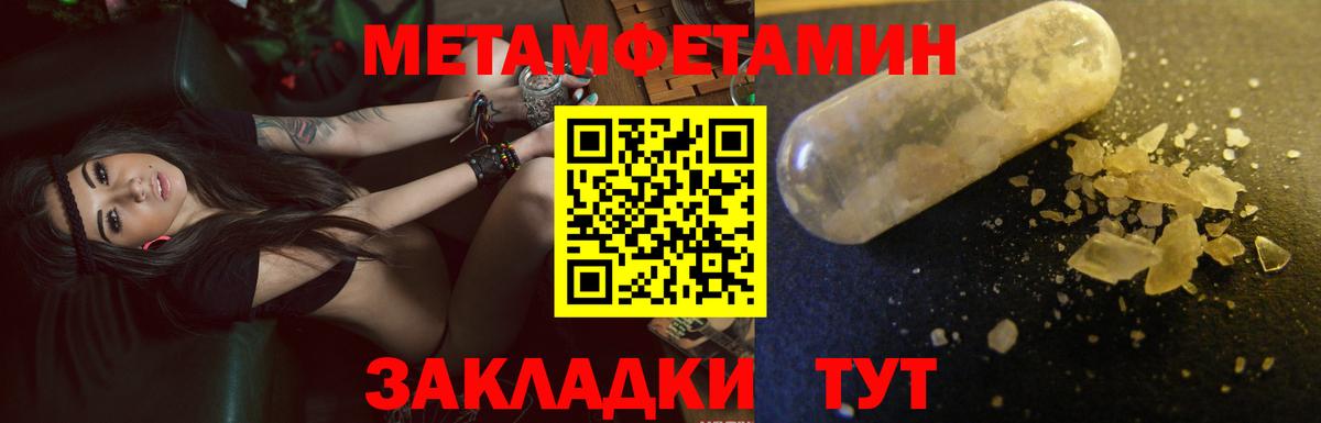 АМФЕТАМИН  Амфетамин 97%  Амфетамин  Вход с VPN  Лабинск 