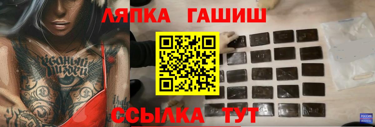 ГАШ Изолятор  Вход с VPN  ГАШ  Лабинск 