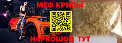 дмт Ирбит