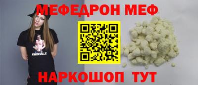 дмт Ирбит