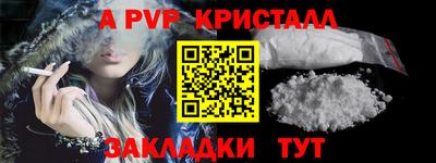бутик Ипатово