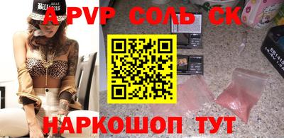 бутик Ипатово