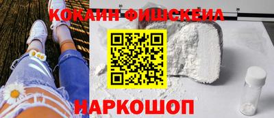 бутик Ипатово