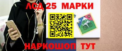 бутик Ипатово