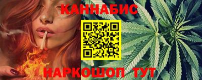 бутик Ипатово