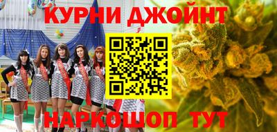 бутик Ипатово