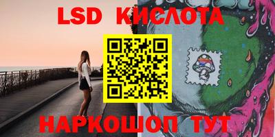 бутик Ипатово