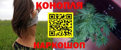 бутик Ипатово