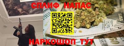 бутик Ипатово