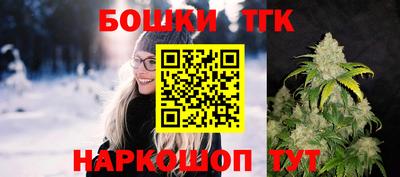 бутик Ипатово