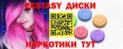 бутик Ипатово