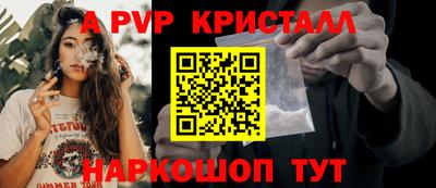 бутик Ипатово