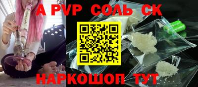 СК Изобильный
