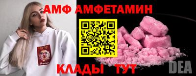бутик Ипатово