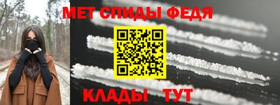 бутик Ипатово