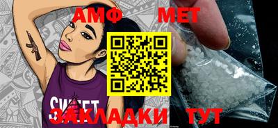 бутик Ипатово