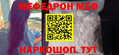 бутик Ипатово