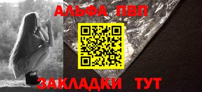 бутик Ипатово