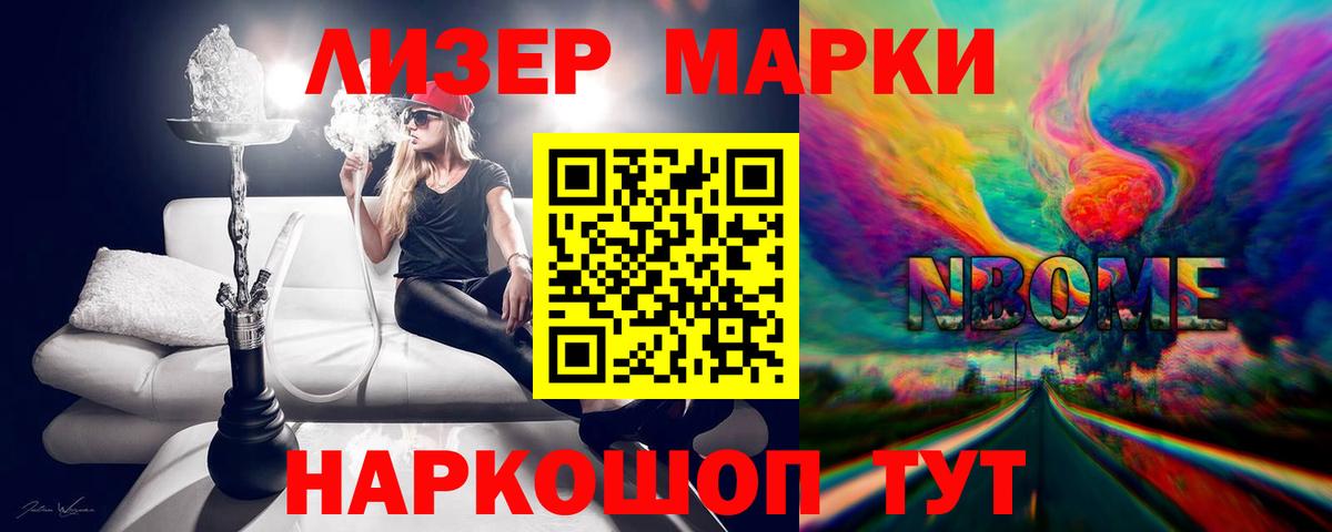 Лабинск  LSD-25 экстази ecstasy  ЛСД экстази ecstasy  Вход с VPN 