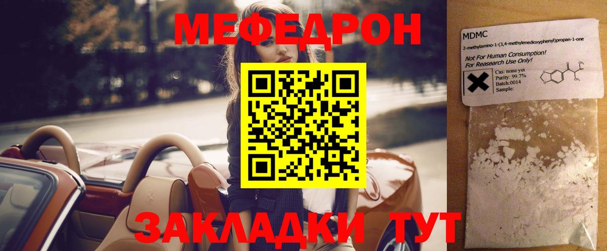 Лабинск  ГАШ  МДМА  Канабис  ГАШ  Alpha PVP СК   Вход с VPN  Кокаин  Магазин наркотиков  Меф  